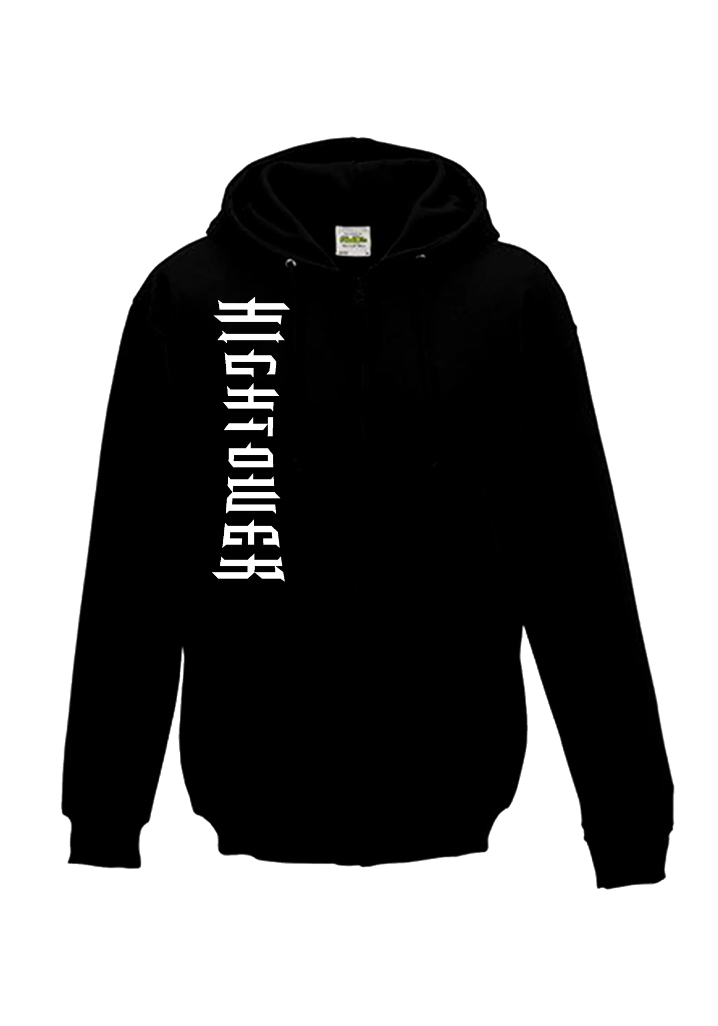 HIGHTOWER Boxing Hoodie black – fight gym streetwear hoodie front design